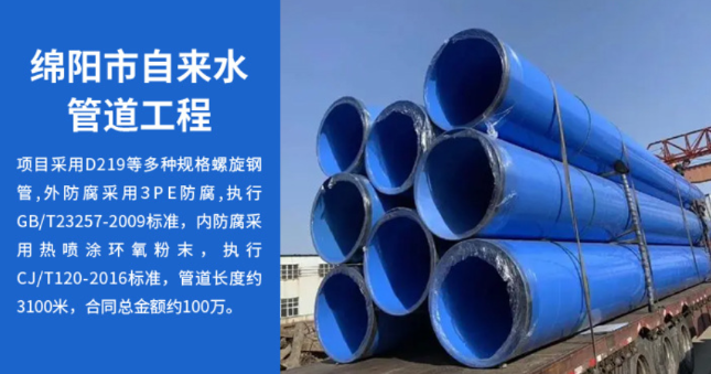 玉门丽水市政管道工程